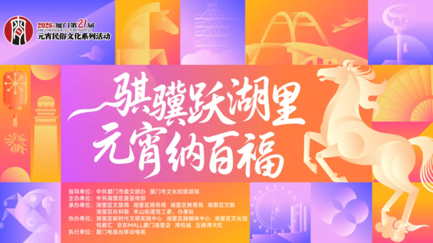 蜘蛛直播