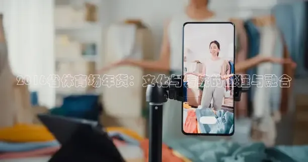 蜘蛛直播nba免费