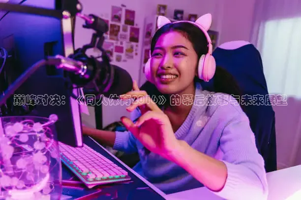 蜘蛛直播nba免费观看