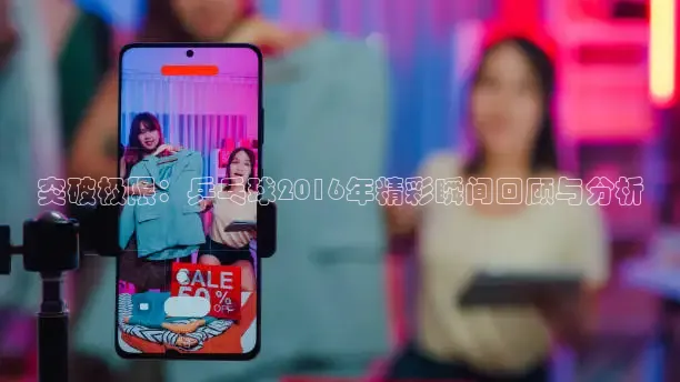 蜘蛛直播nba免费观看