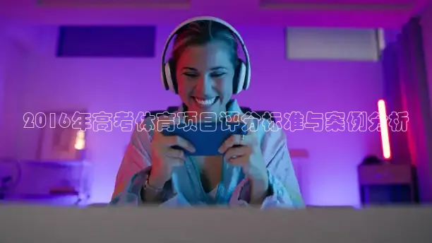 蜘蛛直播体育免费观看
