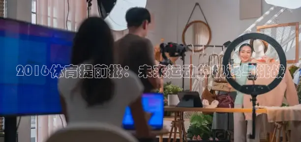蜘蛛直播网球免费观看