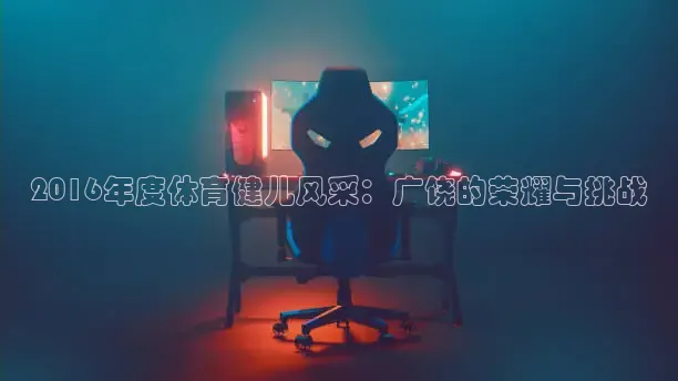 蜘蛛nba免费直播在线观看高清